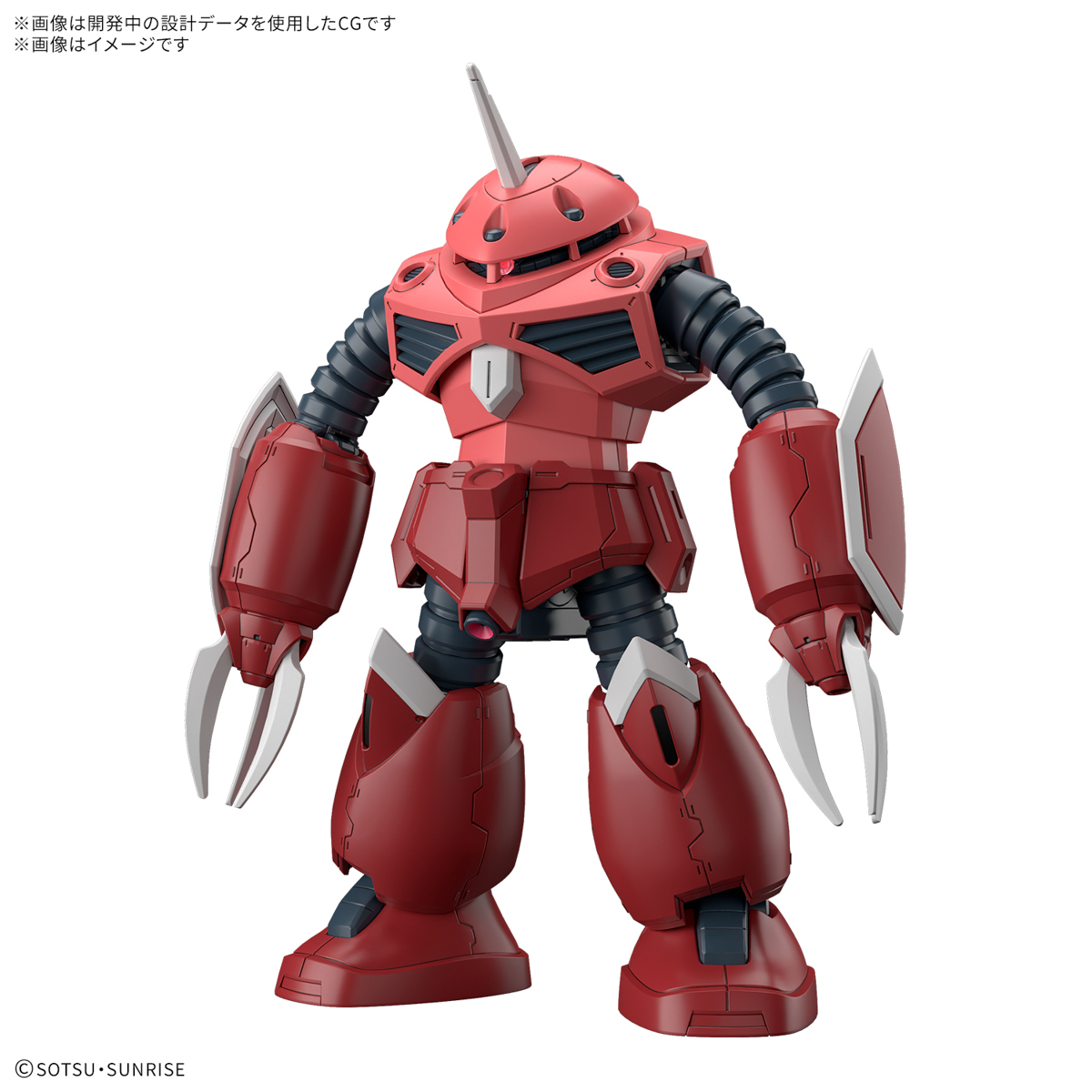 あみあみ秋葉原店にてガンプラHG 1 144 ズゴックSEED FREEDOM Ver の抽選販売実施 HOBBY Watch