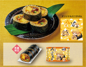 ナムコ限定の「鬼滅の刃」グッズも登場するキャンペーン「鬼滅の刃 壱