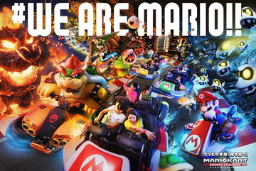 Nintendo 任天堂　トコトコマリオ　どかんセット　USJ限定 ニンテンドーワールド限定「トコトコマリオ」2種類を比較＆レビュー