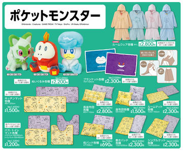 ドーミラーの鏡「Pokémon accessory ダイカットミラー ドーミラー」が