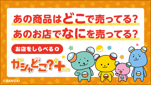 ダウンロード ポケモン かるた どこで 売っ てる