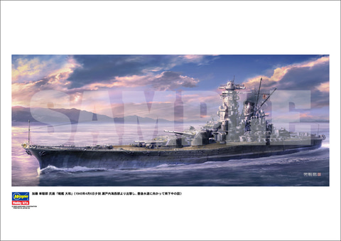 売れ筋新商品 戦艦伊勢竣工記念のガラス文鎮 anutinskie.ru