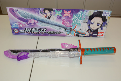 特別企画 キャラクター玩具 鬼滅の刃 Dx日輪刀 胡蝶しのぶ 体験レポート 美しく輝く蝶と名セリフ こんな日輪刀が欲しい という子供の夢を叶える商品 Hobby Watch