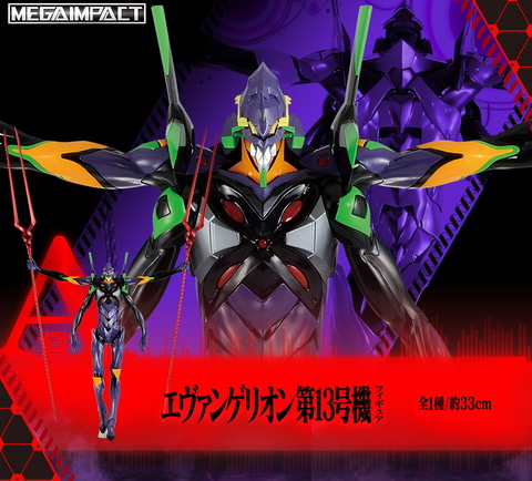 正規アウトレット 5月末まで エヴァンゲリオン 一番くじ 第13号機 ラストワン賞 初号機 A賞 格安公式サイト Laser Asn Au