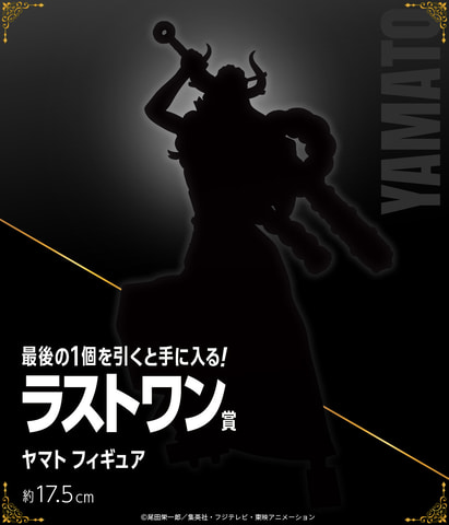 コミック100巻記念のアイテムをラインナップ 一番くじ ワンピース Vol 100 Anniversary 本日より順次発売 Hobby Watch
