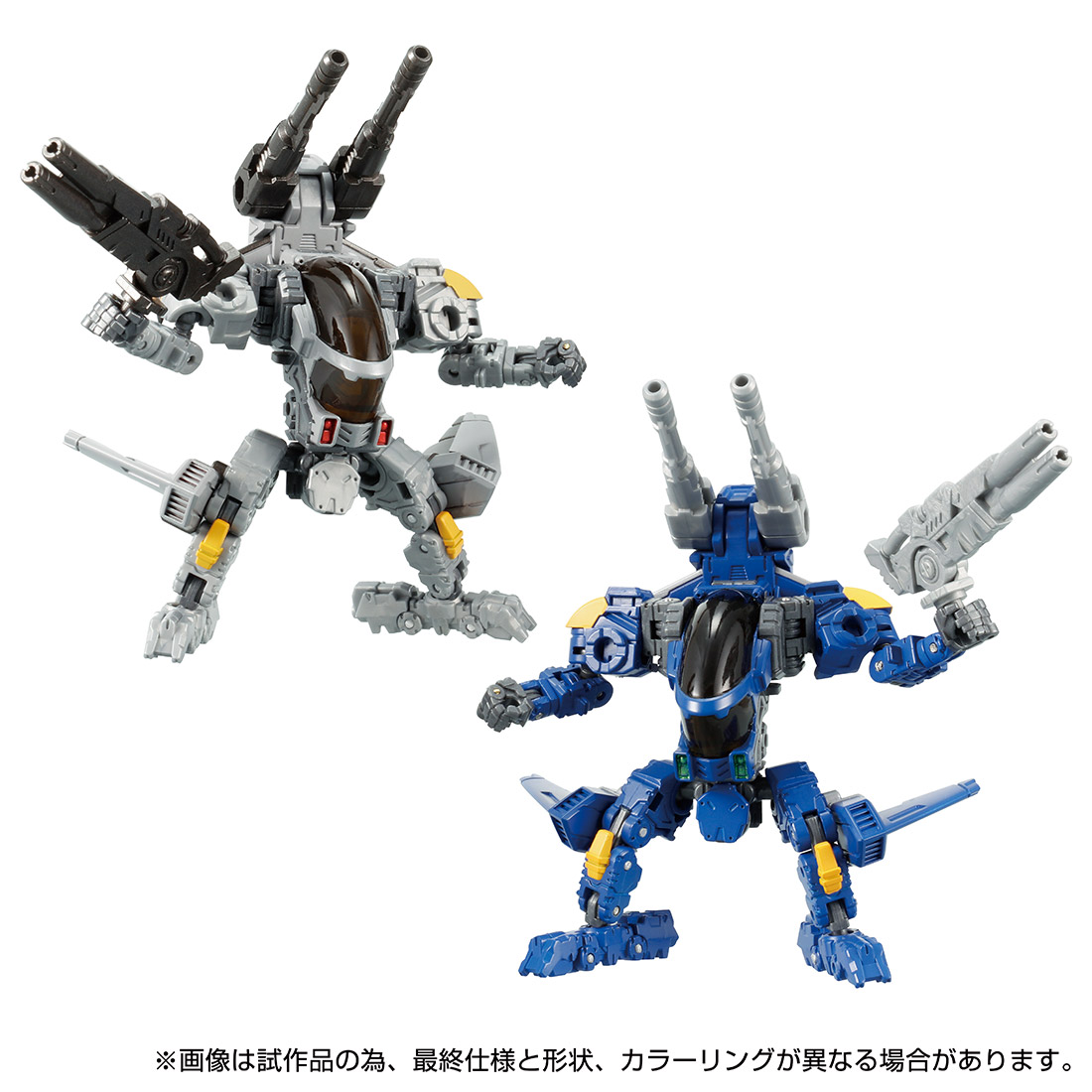 ダイアクロン DA-57 ヴァースライザー1号＜Vムーバー01セット