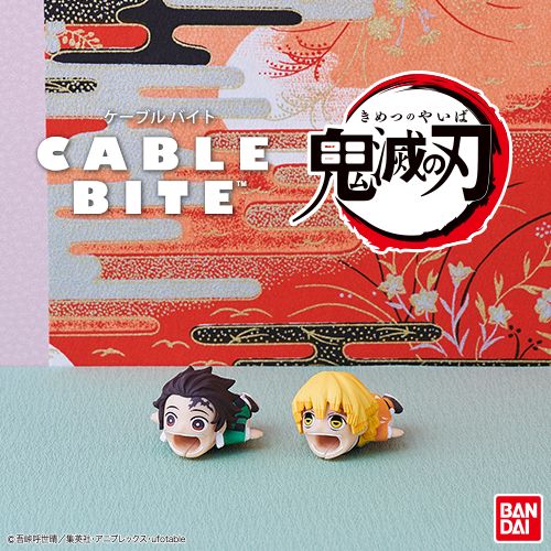 炭治郎がケーブルにカプりと噛み付く Cable Bite 鬼滅の刃vol 1 の再販が開始 Hobby Watch