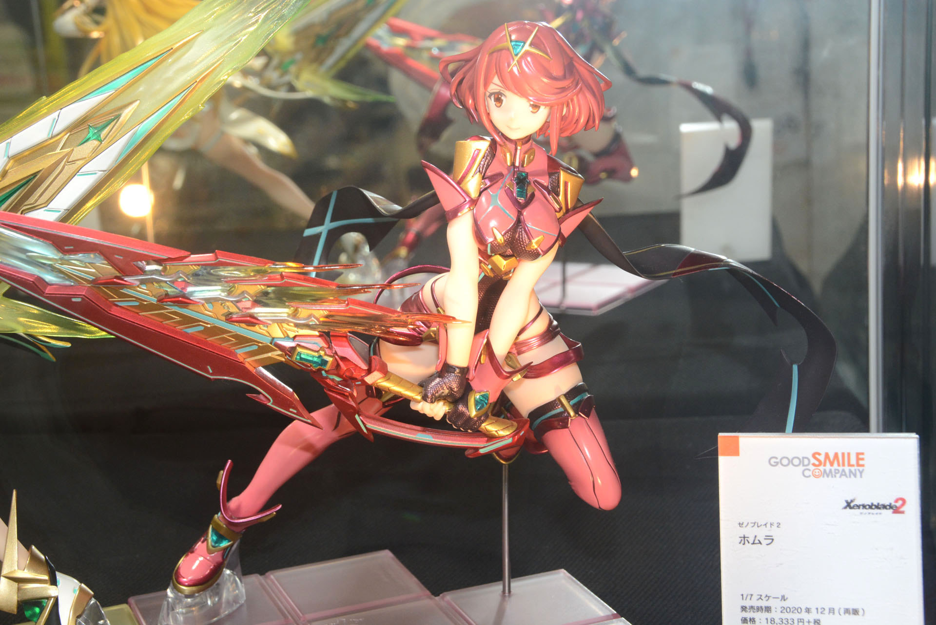 購入正規品 【一次再販】ゼノブレイド2 ヒカリ （1/7スケール