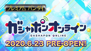 ポケモンたちが可愛く応援 ガチャ ポケモン みんなでおうえんマスコット が登場 Game Watch