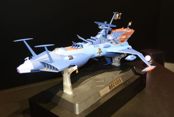 宇宙戦艦ヤマト 2202 ダイキャストギミックモデルをつくる」の新 