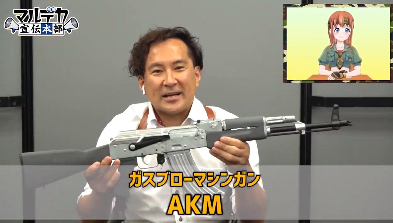 超特価】 新品即納 {MIL}東京マルイ ガスブローバック マシンガン AKM