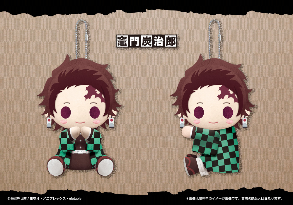 新品タグ付 鬼滅の刃 ピタッとマスコット 13体セット ぬいぐるみ 鬼滅の刃 たぴぬい Vol.4【2025年9月発売】