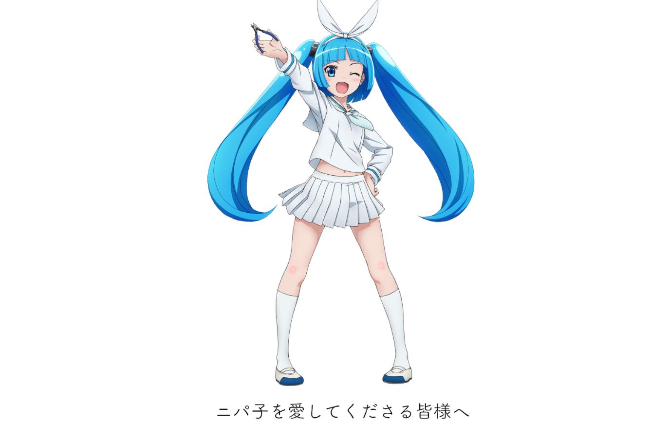 さよならニパ子 ニッパー擬人化 ニパ子ちゃん のコンテンツ展開が本日8月31日をもって終了 Hobby Watch