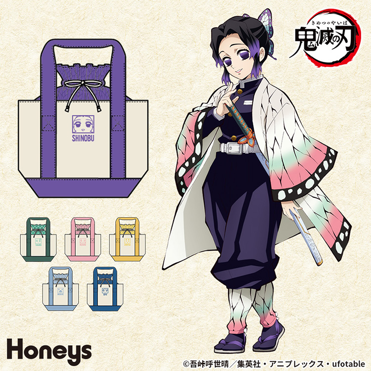 鬼滅の刃 デザインのトートバッグやポーチがラインナップ ハニーズにて第2弾アイテムが発売 Hobby Watch