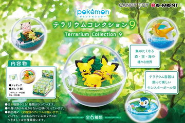 集めて楽しい ポケモン のフィギュア ポケモンワールド きらめきの海 が11月に発売 Hobby Watch