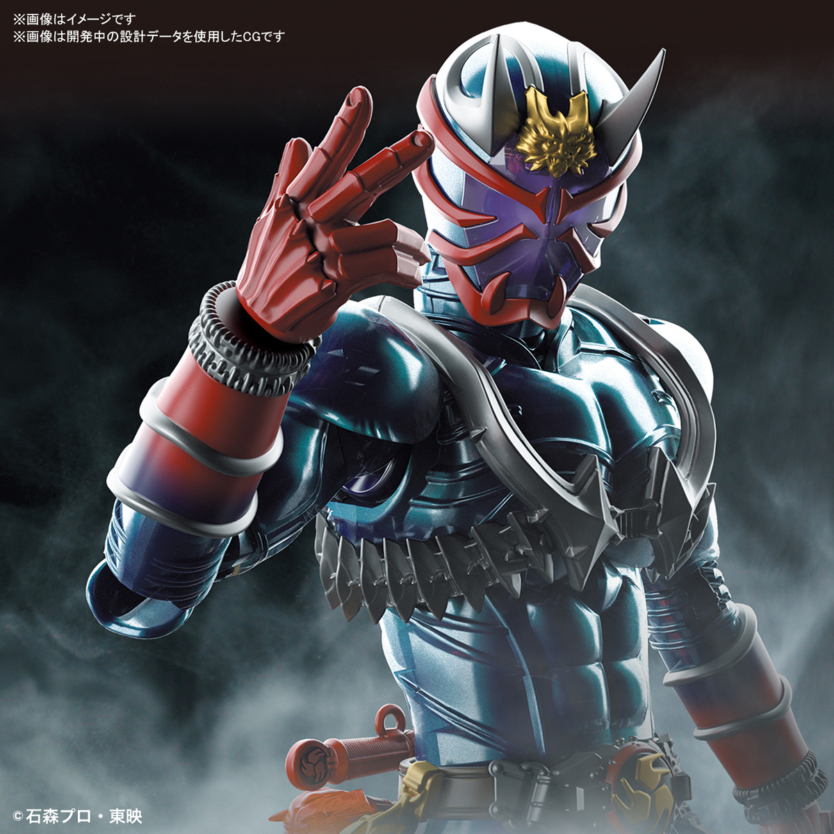 Figure-rise Standard 仮面ライダー響鬼」本日発売 - HOBBY Watch