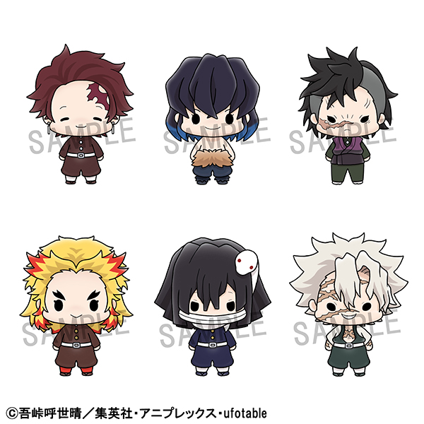 鬼滅の刃 デフォルメデザインが可愛い ちょこりんマスコット 第2弾が21年3月下旬発売 Hobby Watch