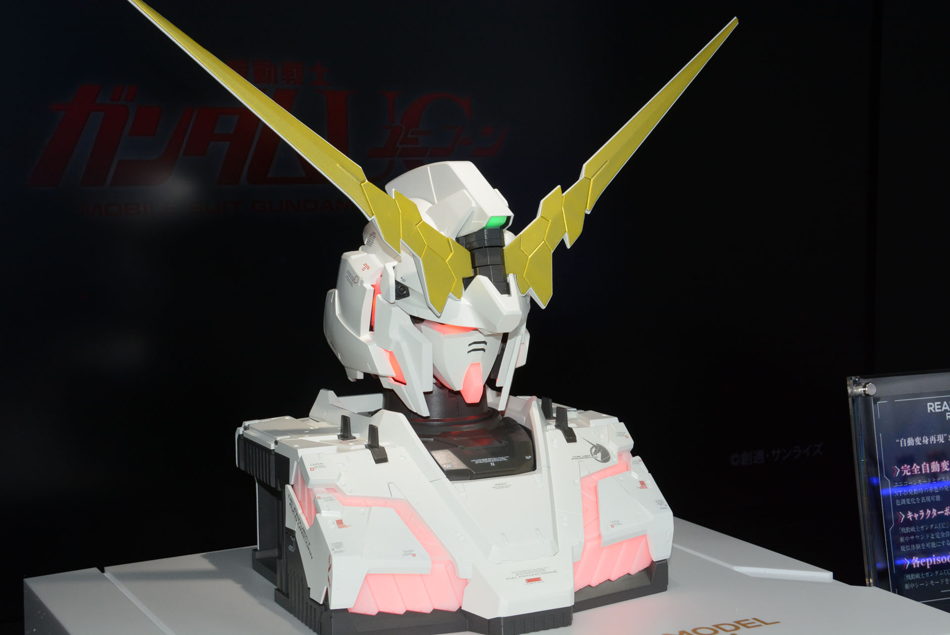 1/35 ユニコーンガンダム バストモデル - 模型/プラモデル