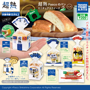 ガチャ「超熟 Pascoのパン ミニチュアスクイーズ mixセレクション」12