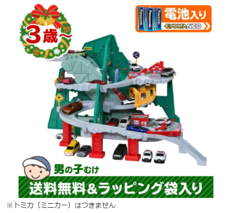 トミカ トンネルくぐって!やまのぼりドライブ」のクリスマスおもちゃ