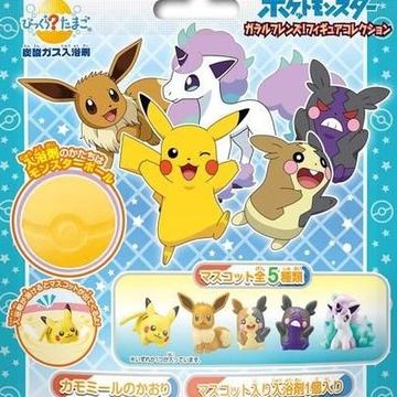 入浴剤からポケモンが登場 びっくら たまご ポケットモンスター ポケモンフィギュアコレクション 本日発売 Hobby Watch