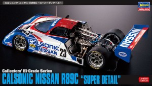 ハセガワ、「カルソニック ニッサン R89C “スーパーディテール”」12月