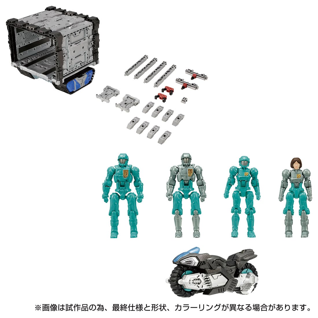 タカラトミーモール限定 ダイアクロン DA-73 ＆ エクストラセット」が6