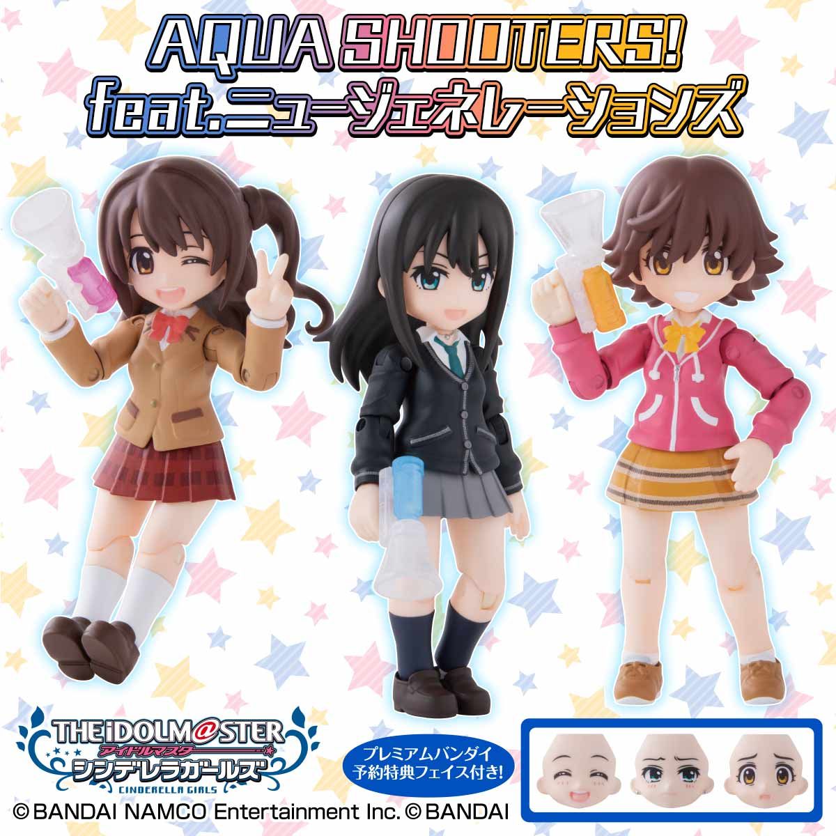 Aqua Shooters に デレマス のアイドルが登場 Aqua Shooters Feat ニュージェネレーションズ が21年5月に発売 Hobby Watch