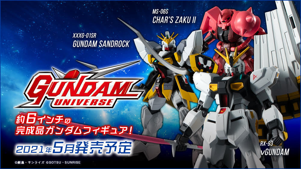 完成品ガンダムフィギュア Gundam Universe より Nガンダム シャア専用ザクii ガンダムサンドロック 3体の予約受付開始 Hobby Watch