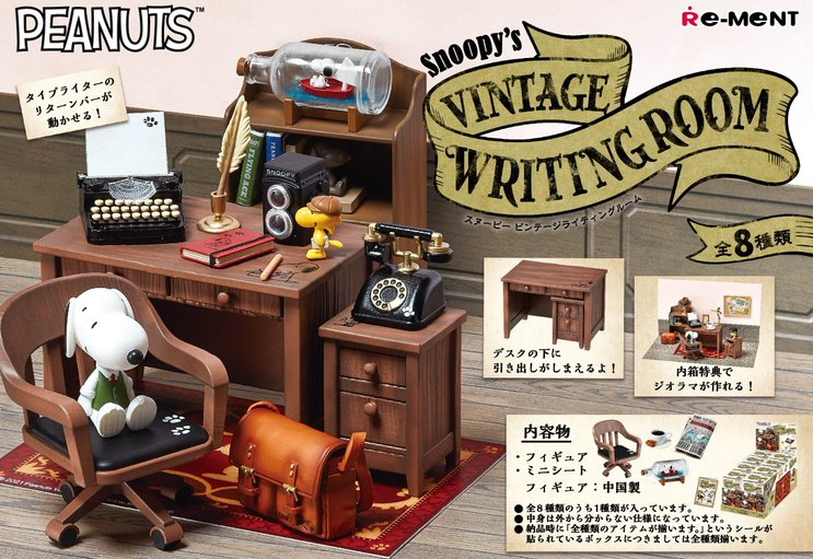 オシャレな雰囲気あふれる書斎のアイテムが充実 スヌーピーのミニフィギュア Snoopy S Vintage Writing Room 発売決定 Hobby Watch
