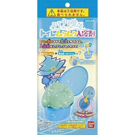 ムクムク不思議とあふれだす入浴剤 ブリブリ魔法 トイレムクムク入浴剤 が発売中 Hobby Watch ムクムク不思議とあふれだす入浴剤 ブリブリ魔法 トイレムクムク入浴剤 が発売中 Hobby Watch