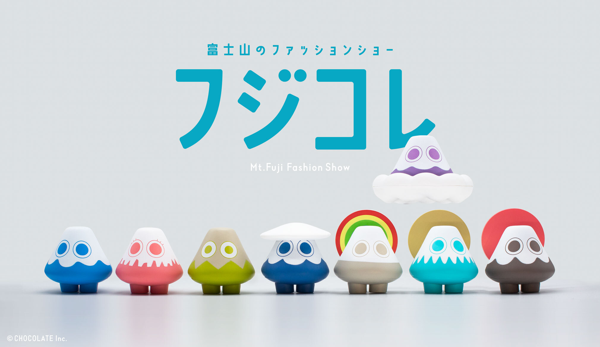 富士山がちっちゃ可愛くなった 富士山のファッションショー フジコレ の新作グッズが展開決定 Hobby Watch