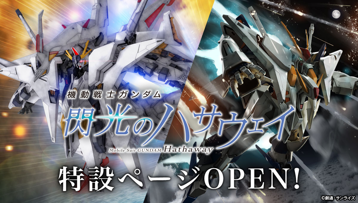 ベスト アリス ミラー ガンダム アリス ミラー ガンダム Freepnggejpxx8s