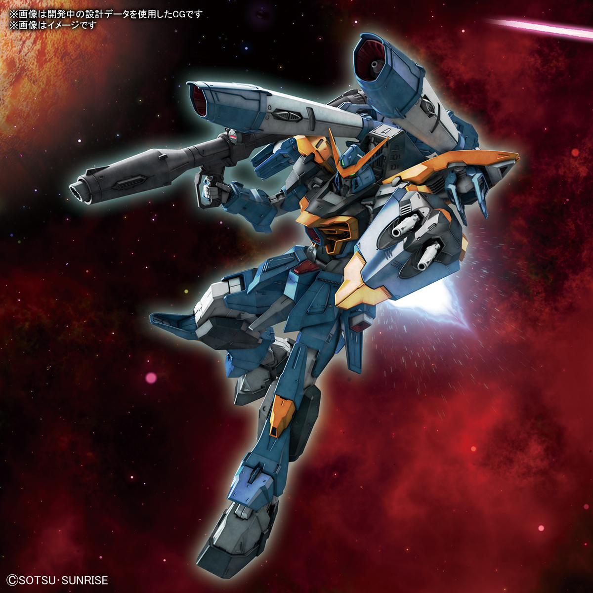 プラモデル Full Mechanics 1 100 カラミティガンダム が6月に発売決定 Hobby Watch