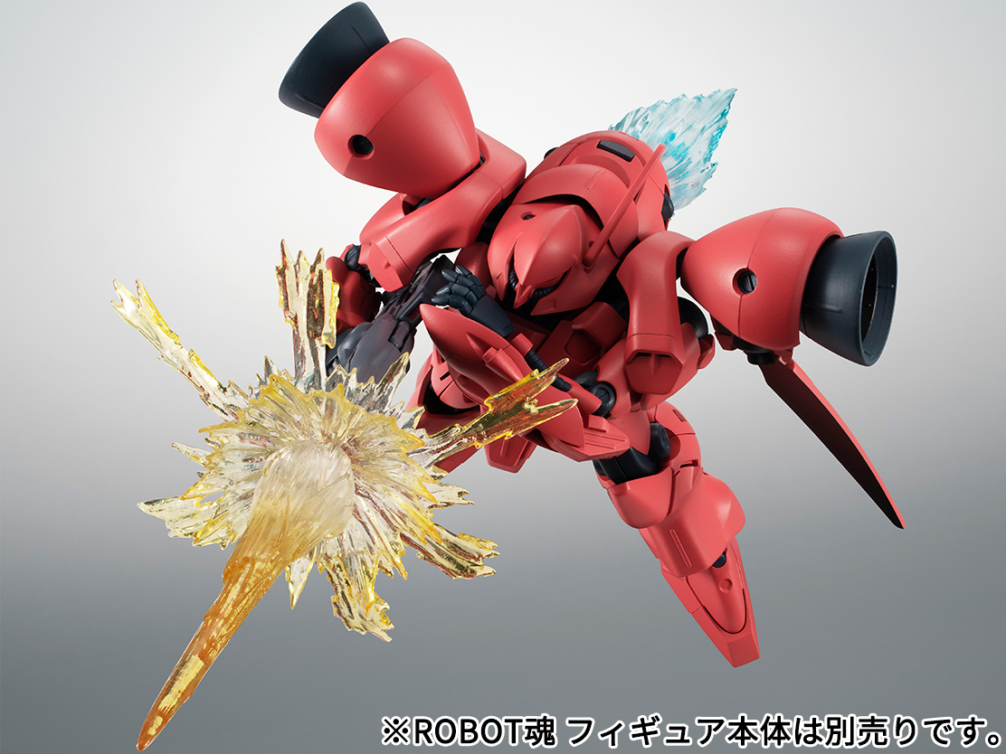 ROBOT魂 ver. A.N.I.M.E.」シリーズ用エフェクトパーツセットの第2弾が