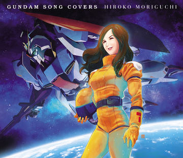森口博子さんのCD「GUNDAM SONG COVERS 3」ガンプラセット盤が本日3月8 
