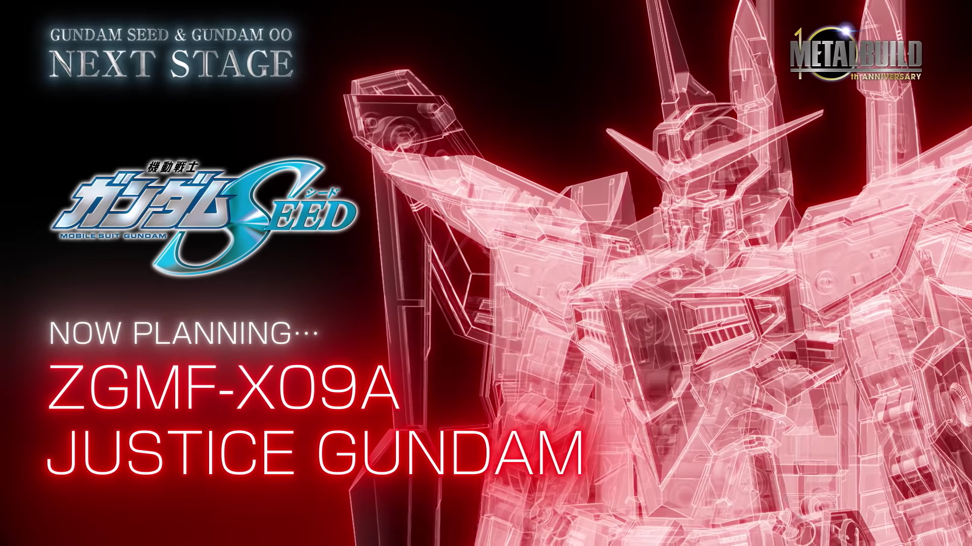 Metal Build 10周年記念プロジェクト始動 Hi Nガンダム と ジャスティスガンダム が制作決定 Hobby Watch
