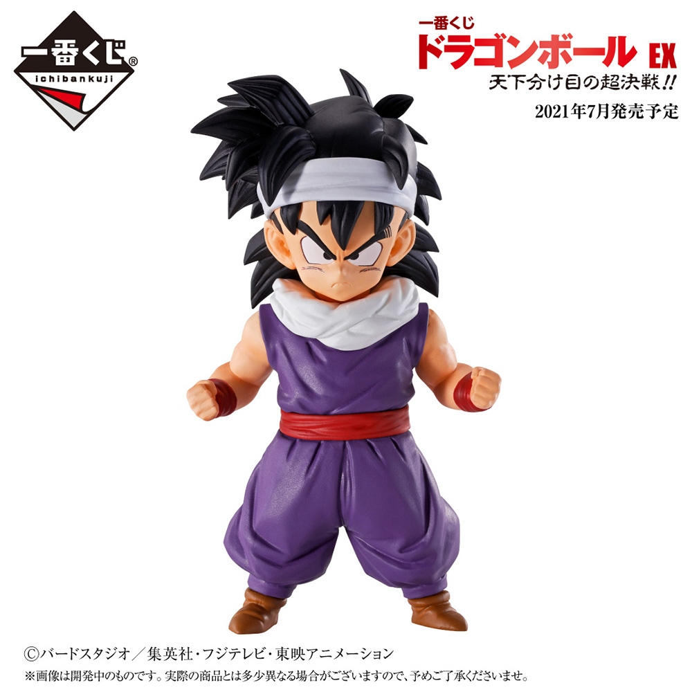 一番くじ ドラゴンボール EX 天下分け目の超決戦!!」7月発売決定