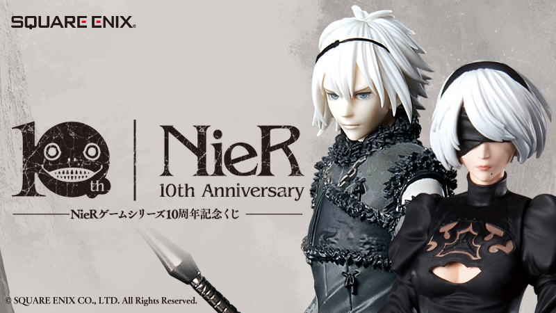 NieR ゲームシリーズ10周年記念くじ 豆皿6種