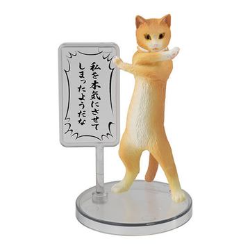 どうぶつキャンプ シリーズ第2弾 ガシャポン どうぶつキャンプ02 近日発売 Hobby Watch