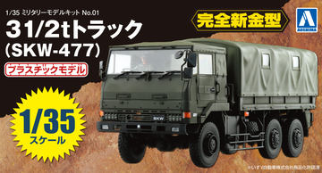 陸上自衛隊が誇るフィールドキッチンの1/35スケールプラモデルが登場！ - HOBBY Watch