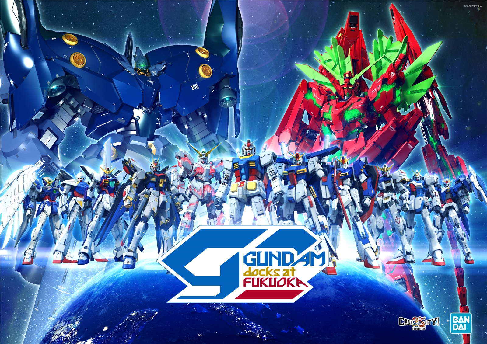 初日は森口博子さんが生歌披露 Gundam Docks At Fukuoka 4月24日より開催決定 Hobby Watch