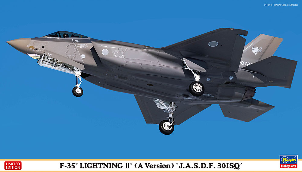 プラモデル「F-35 ライトニング II（A型）“航空自衛隊 第301飛行隊