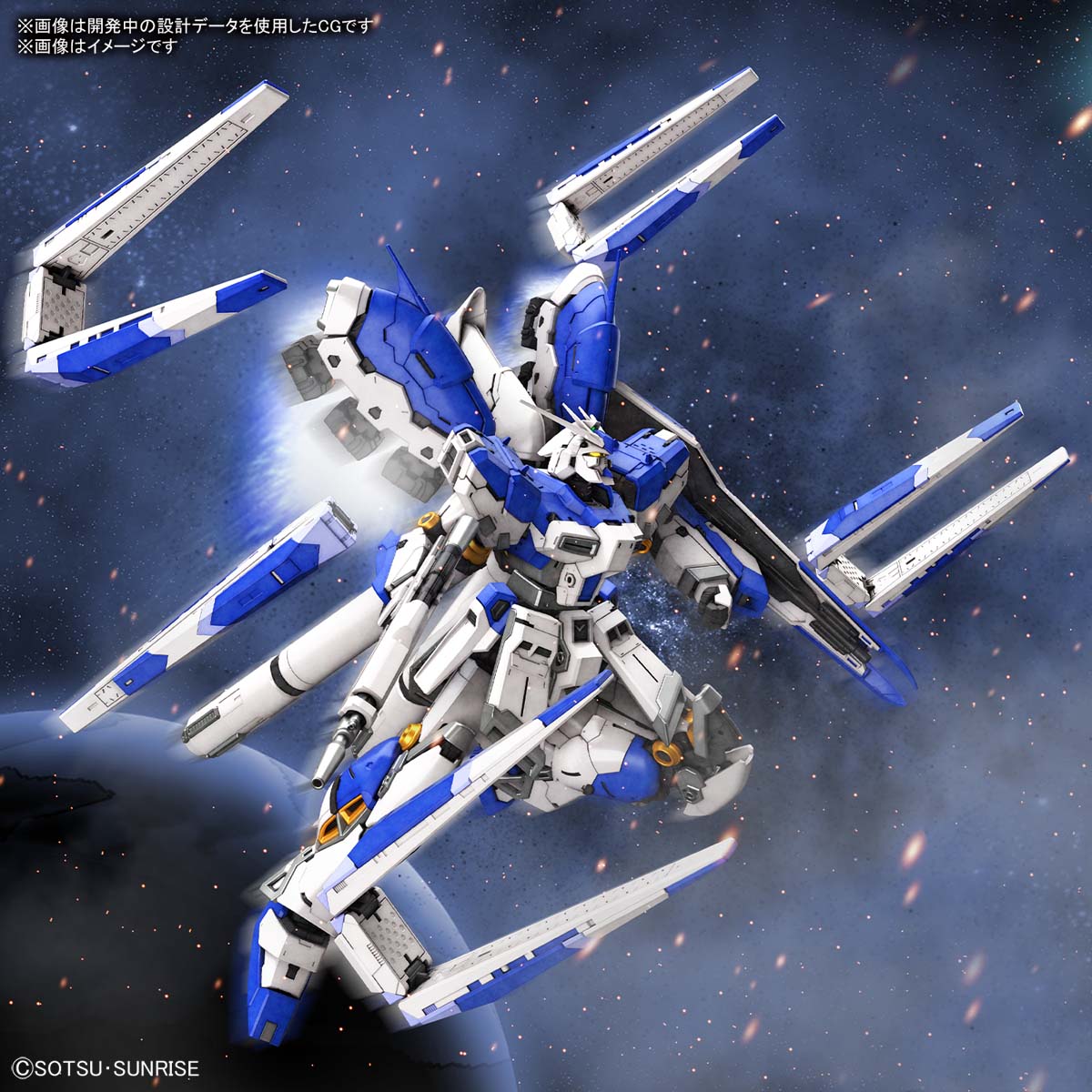 新解釈のディテール表現とリアリティを追求した Rg 1 144 Hi Nガンダム 9月登場 Hobby Watch