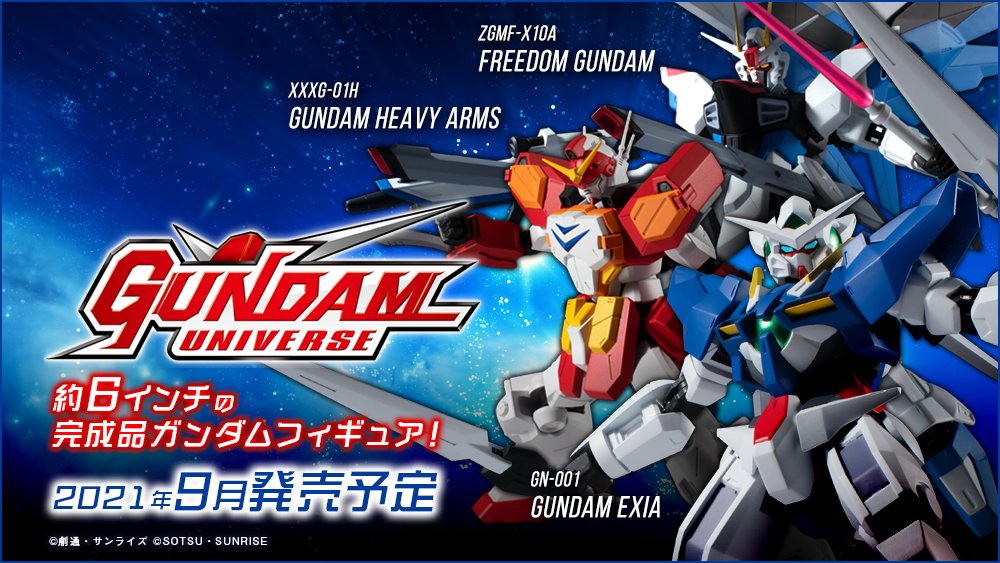 Gundam Universe シリーズに ガンダムエクシア ガンダムヘビーアームズ フリーダムガンダム が登場 Hobby Watch