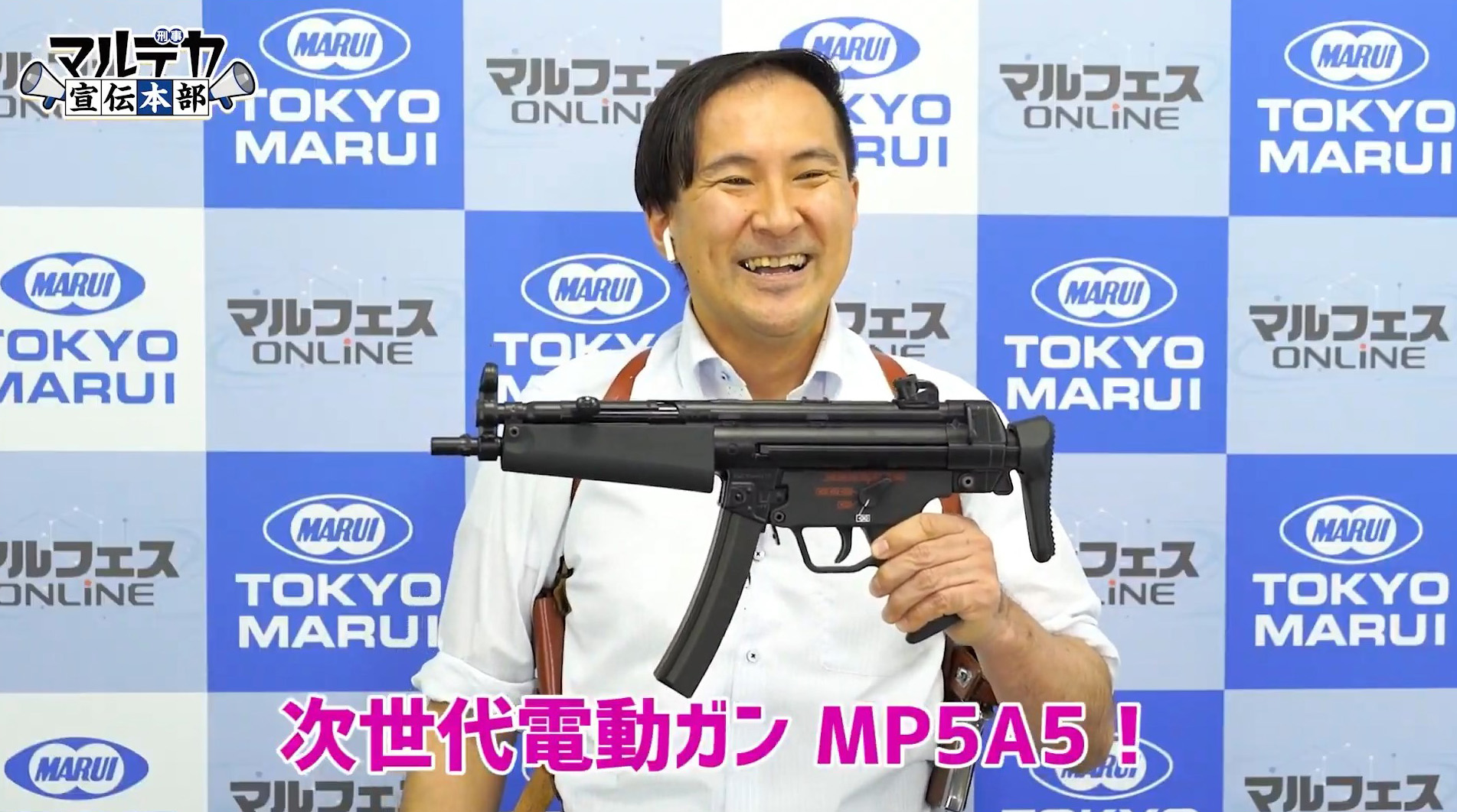 7919円 豊富なギフト 東京マルイ MP5A5 HG 電動ガン