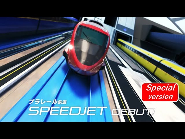 鬼滅の刃 より煉獄杏寿郎の声優 日野聡さんが声をあてるプラレールの特別cmが公開 Hobby Watch