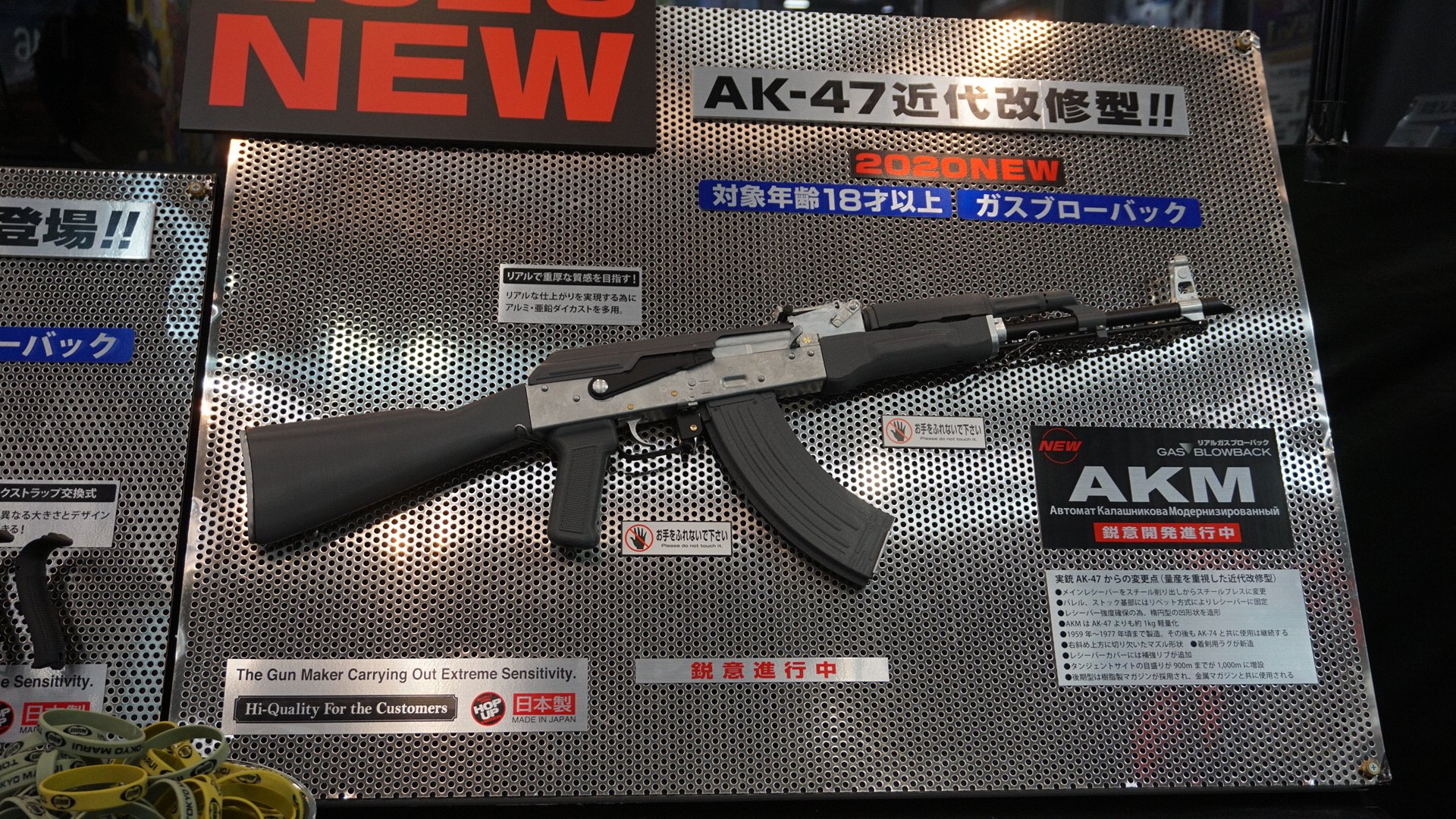 東京マルイ AKM GBB カスタムパーツ多数 - ミリタリー