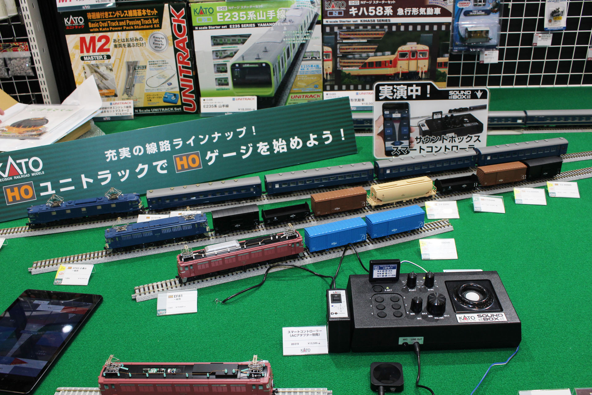 KATO サウンドボックス (サウンドカード別売) 22-102 鉄道模型用品 鉄道模型