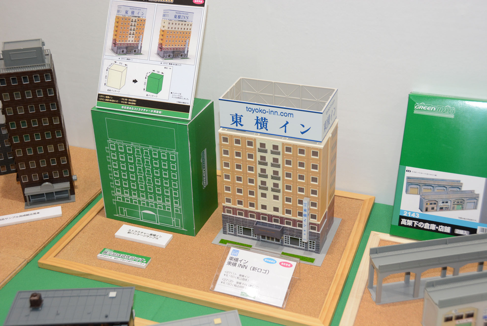 静岡ホビーショー 鉄道模型のグリーンマックス 建物モデルがガンプラユーザーに人気 Hobby Watch